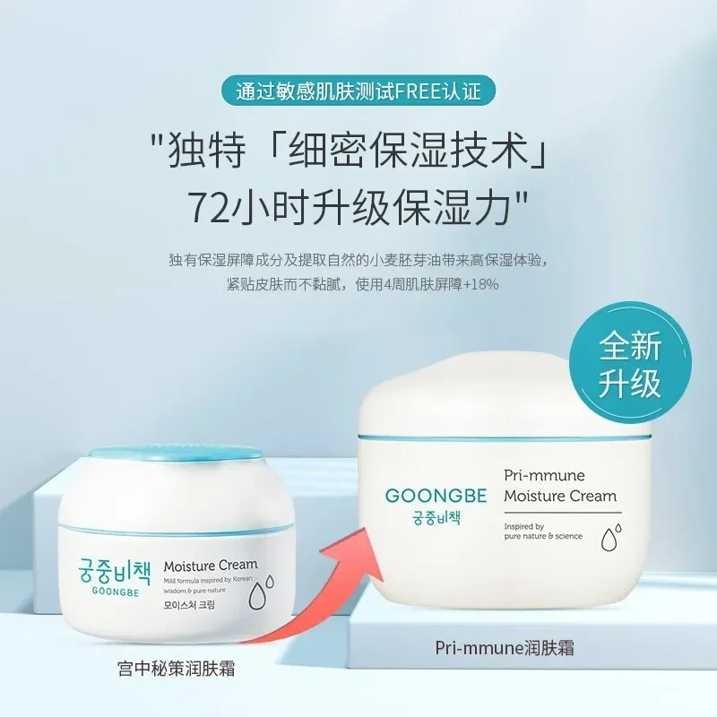 Genuine Original Goongbe Korea - đánh giá và giá Baby Products Korean