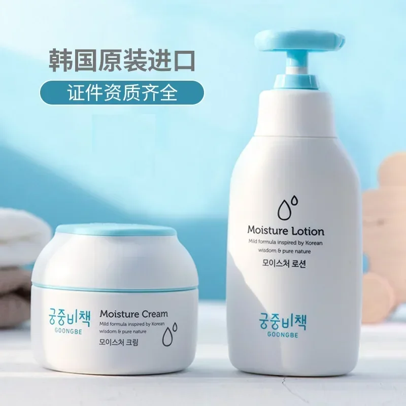 Genuine Original Goongbe Korea - đánh giá và giá Baby Products Korean