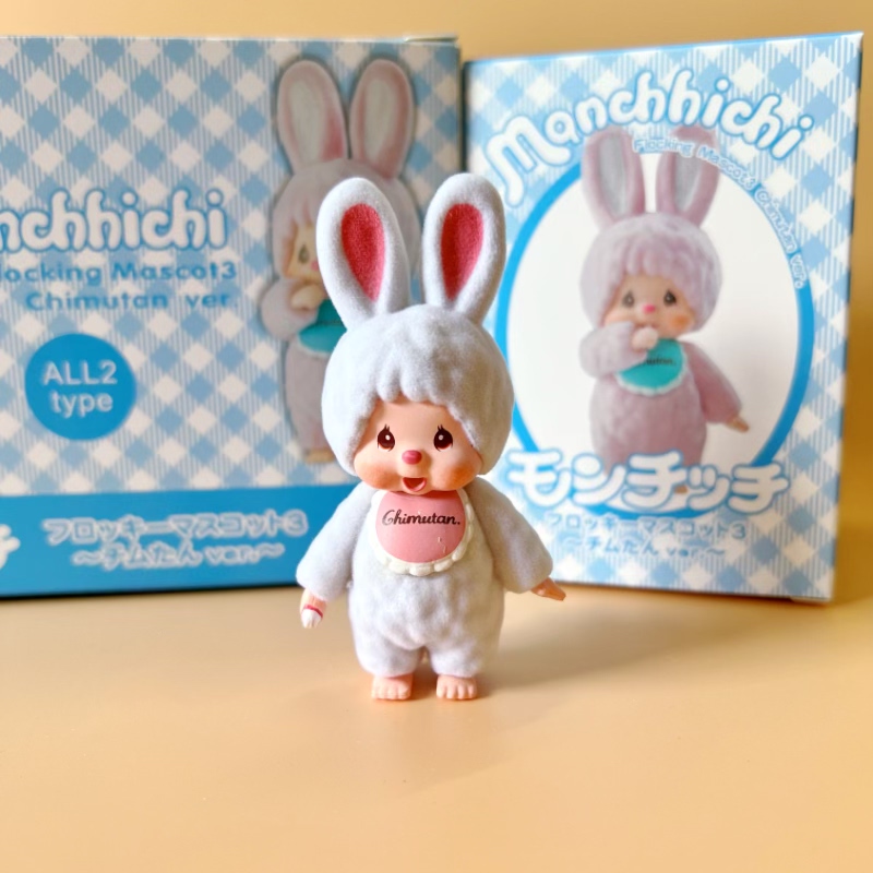 Cute little rabbit Munchki toy - đánh giá và giá Baby Products Japanese